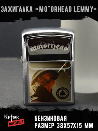 Зажигалка бензиновая Motorhead Lemmy ZIP30