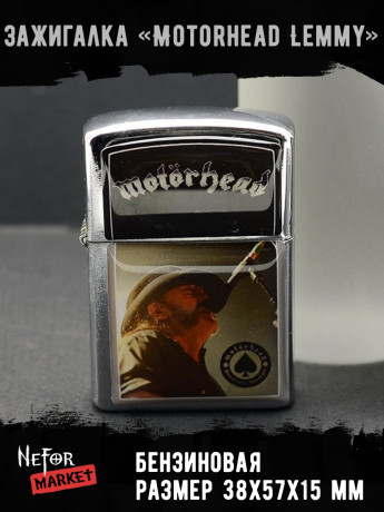 Зажигалка бензиновая Motorhead Lemmy ZIP30