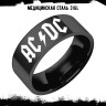 Кольцо из нержавеющей стали AC/DC 8 мм KSS548