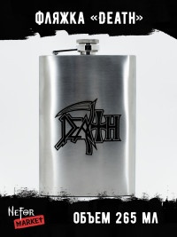 Фляжка Death NFF002