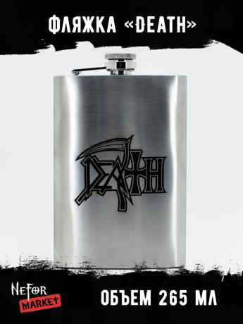 Фляжка Death NFF002