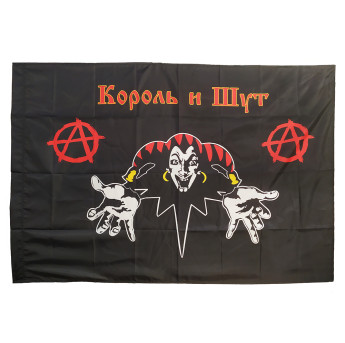 Флаг Король и Шут RBF013