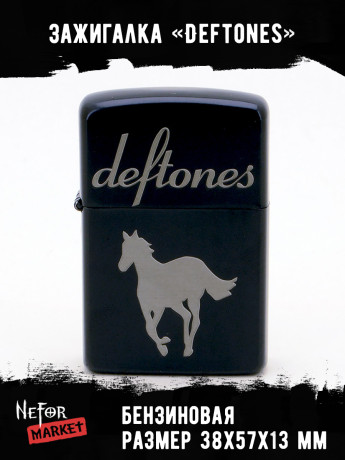 Зажигалка чёрная Deftones NFZB018