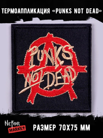 Термонашивка Punks not dead TNV566