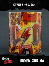Кружка керамическая AC/DC MG624