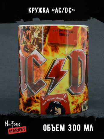 Кружка керамическая AC/DC MG624