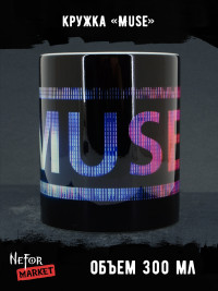 Кружка керамическая Muse MG740