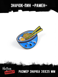 Значок металлический Рамен BR251