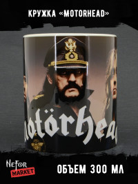 Кружка Motorhead MG521