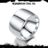 Кольцо из нержавеющей стали Орихалк KSS744