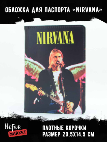 Обложка для паспорта Nirvana NFO014