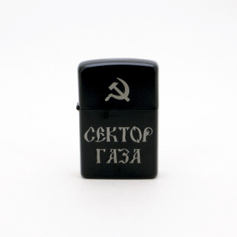 Зажигалка чёрная Сектор Газа NFZB020