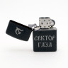Зажигалка чёрная Сектор Газа NFZB020
