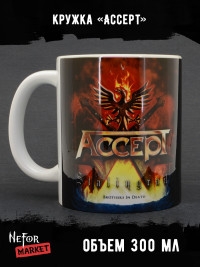 Кружка керамическая Accept MG651