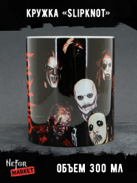 Кружка Slipknot MG756