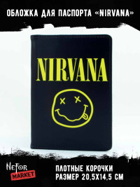 Обложка для паспорта Nirvana NFO015