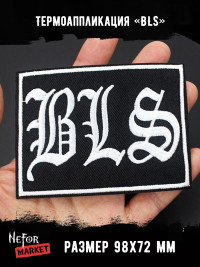 Термонашивка Black Label Society (BLS) TNV207 Термонашивка Black Label Society (BLS) TNV207
