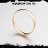 Кольцо из нержавеющей стали Черта KSS493rg
