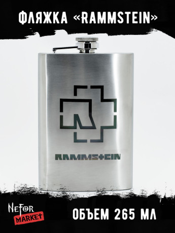 Фляжка Rammstein NFF005