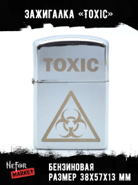Зажигалка Toxic (biohazard) NFZS047
