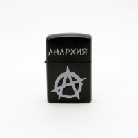 Зажигалка чёрная Анархия NFZB021