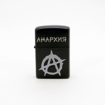 Зажигалка чёрная Анархия NFZB021