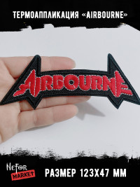 Термонашивка Airbourne TNV469