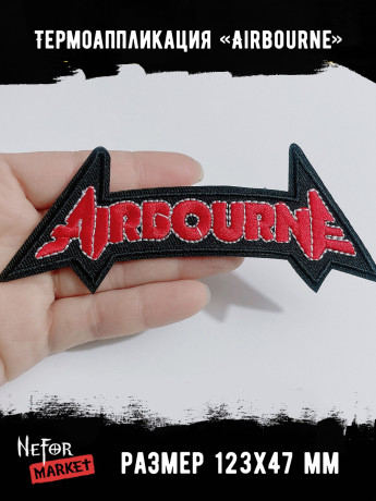 Термонашивка Airbourne TNV469
