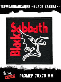 Термонашивка Black Sabbath TNV569
