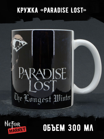 Кружка керамическая Paradise Lost MG743