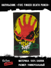 Напульсник Five Finger Death Punch DDM017