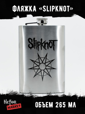 Фляжка Slipknot NFF006