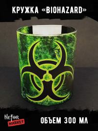 Кружка стеклянная Biohazard MM033