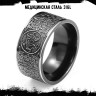 Кольцо из нержавеющей стали Знак Древних KSS298