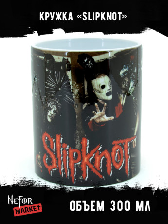 Кружка Slipknot MG297