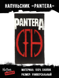 Напульсник Pantera DDM018
