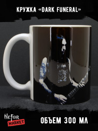 Кружка Dark Funeral MG524