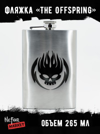 Фляжка The Offspring NFF007