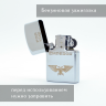 Зажигалка For The Emperor (Аквила) NFZS049