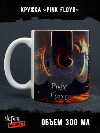 Кружка керамическая Pink Floyd MG563