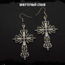 Серьги Готический Узор СА100
