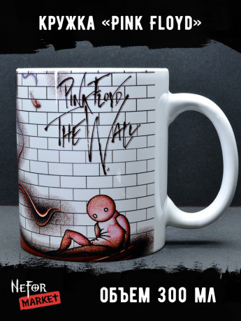 Кружка керамическая Pink Floyd MG174