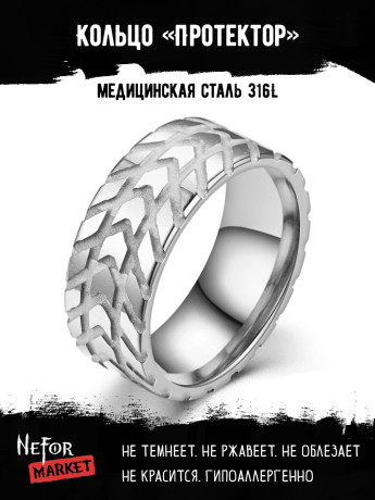 Кольцо из нержавеющей стали Протектор 8 мм KSS668