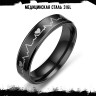 Кольцо из нержавеющей стали Кардиограмма 6 мм KSS746