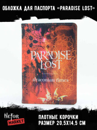 Обложка для паспорта Paradise Lost NFO018