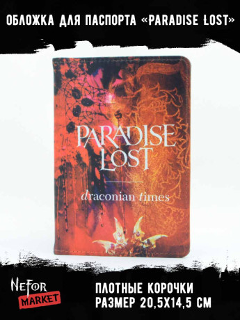 Обложка для паспорта Paradise Lost NFO018