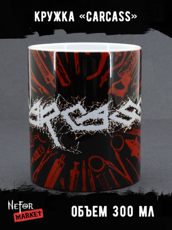 Кружка керамическая Carcass MG402 Кружка керамическая Carcass MG402
