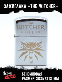 Зажигалка The Witcher (Ведьмак) NFZS050