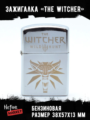 Зажигалка The Witcher (Ведьмак) NFZS050