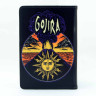 Обложка для паспорта Gojira NFO019